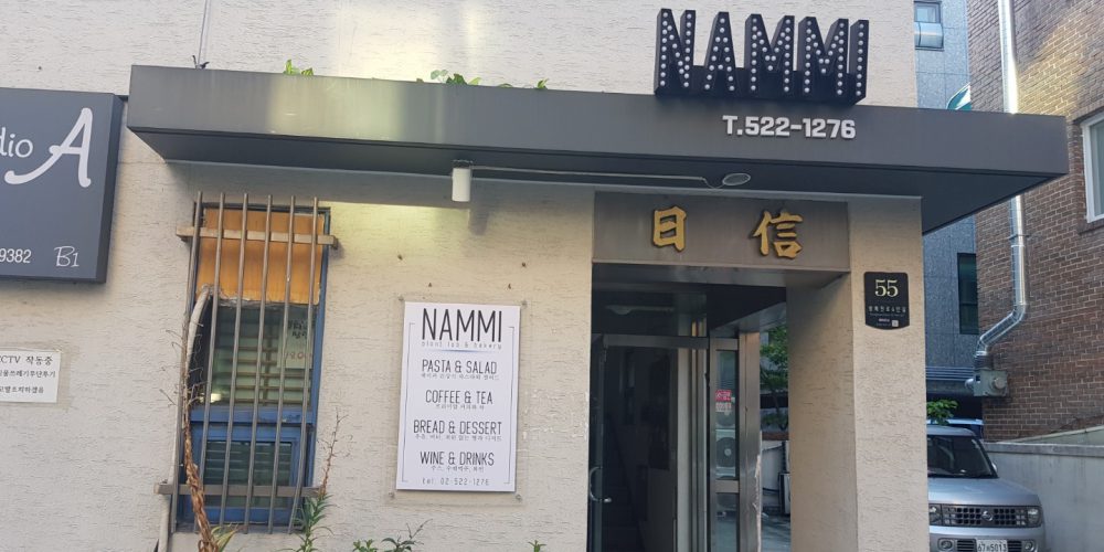 남미플랜트랩