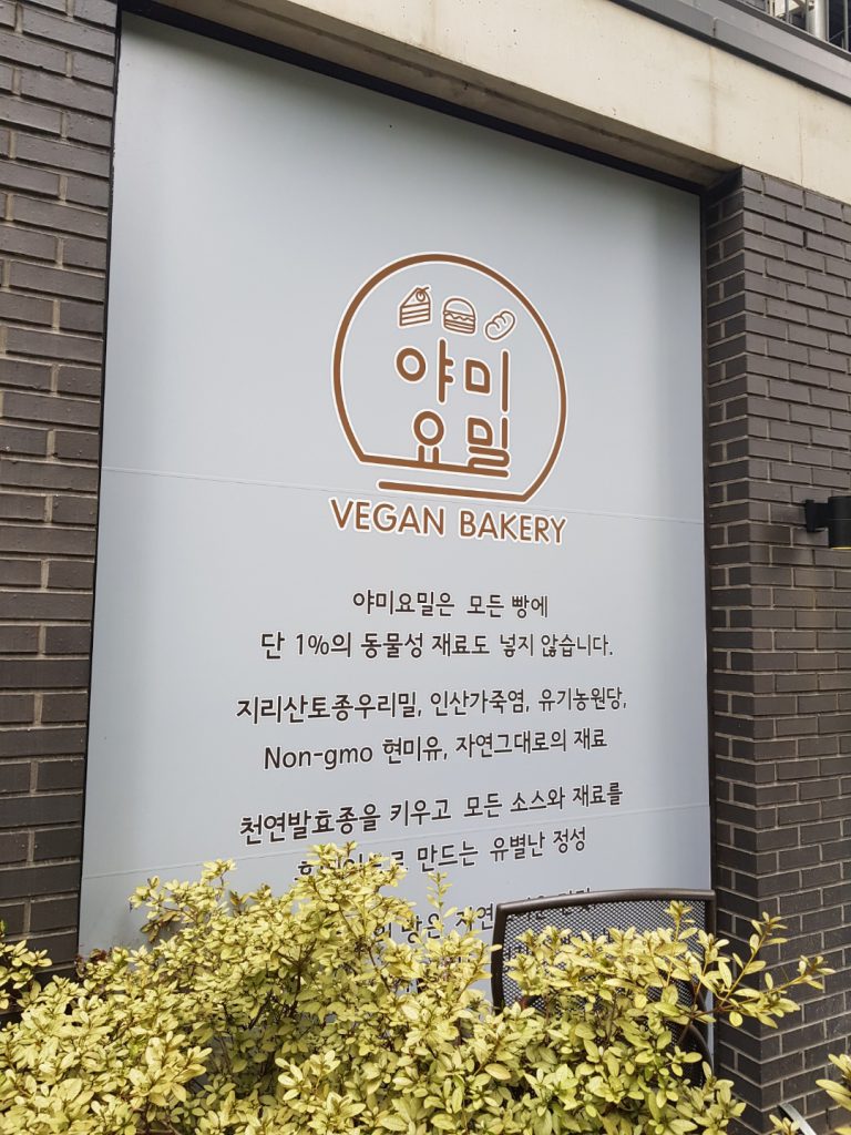 야미요밀