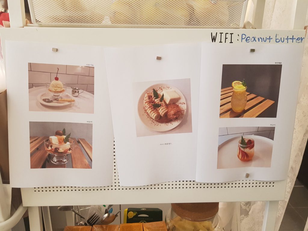 땅콩카페
