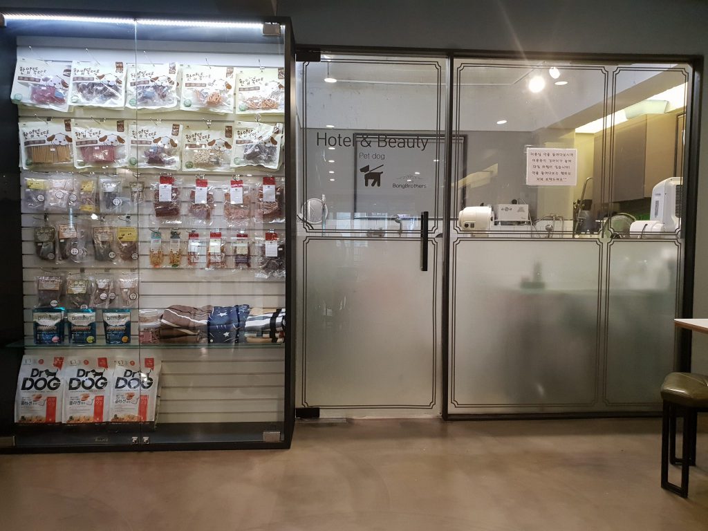 애견카페 봉브라더스