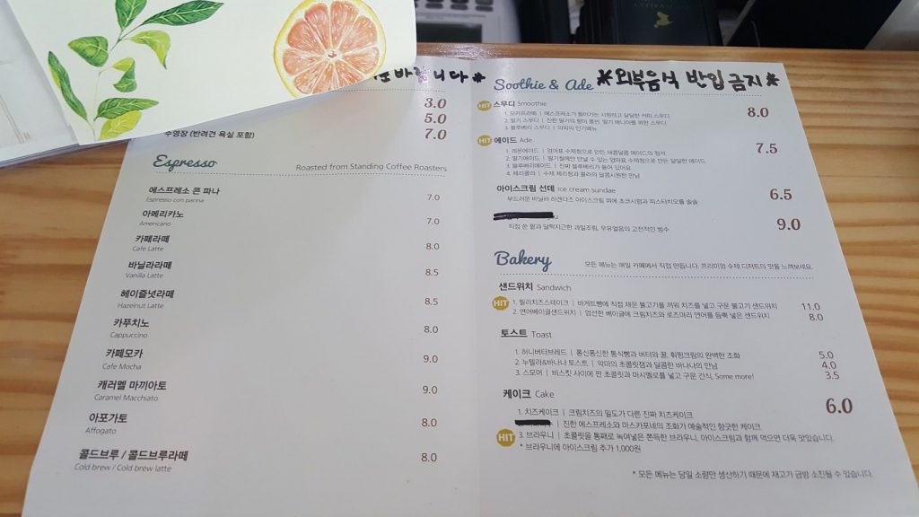 숲속에고기집 7
